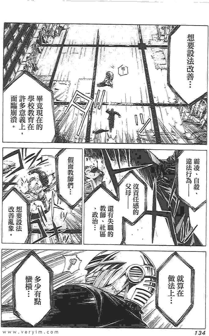 第127页