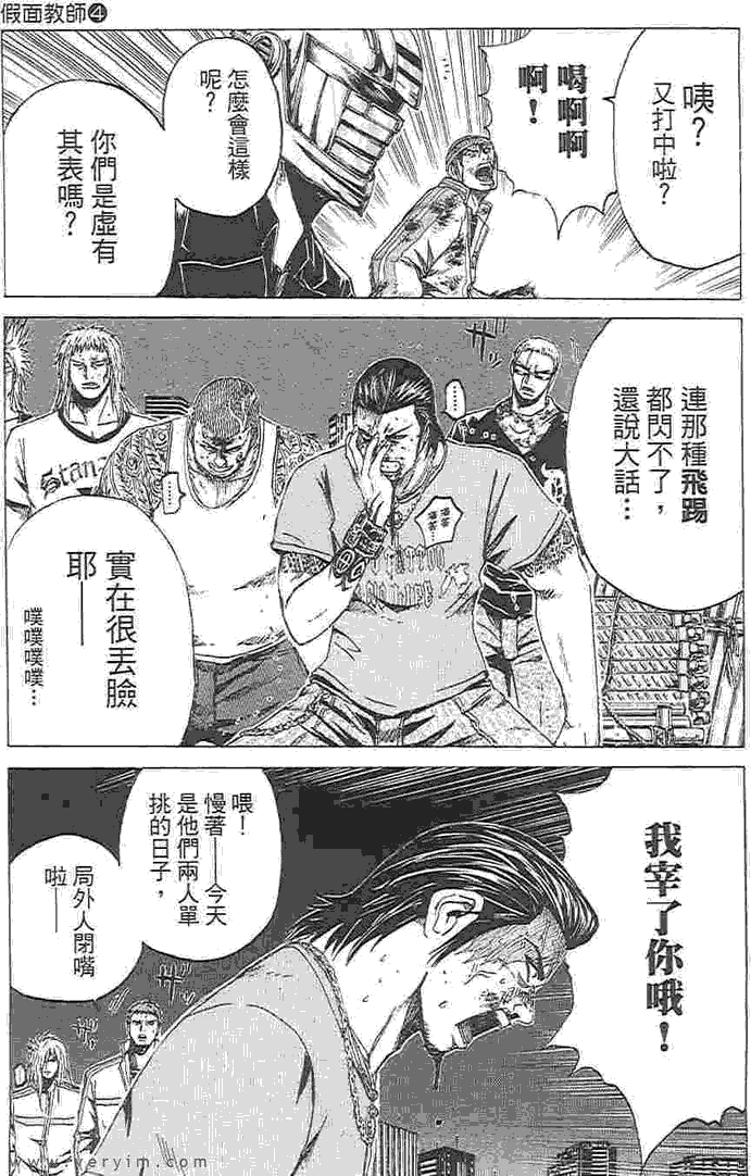 第134页
