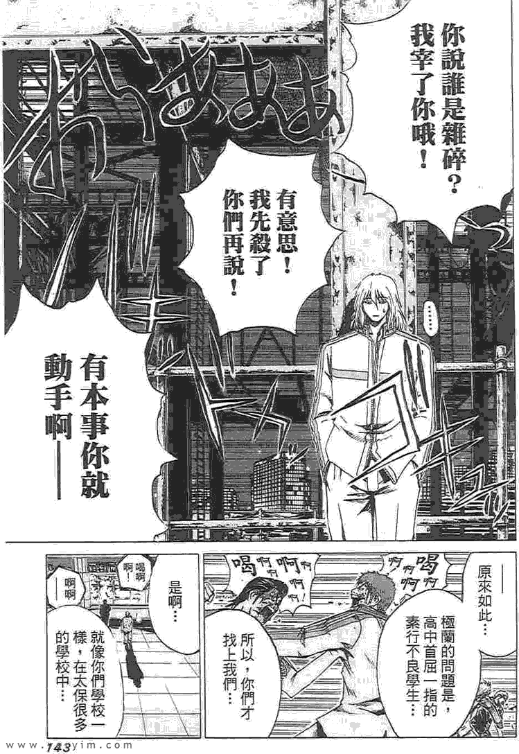 第136页