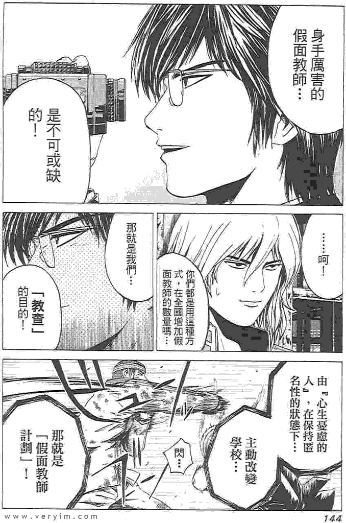 第137页