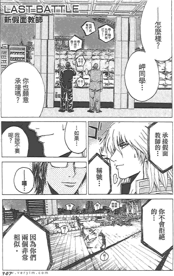 第139页