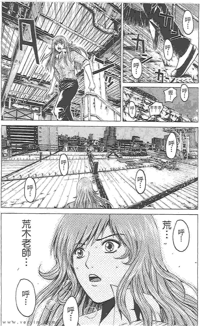第144页