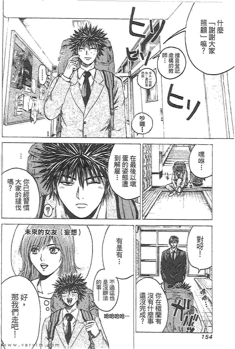 第146页