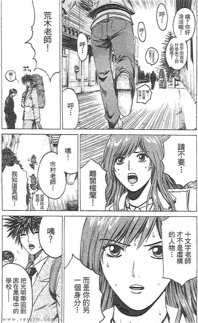 第147页