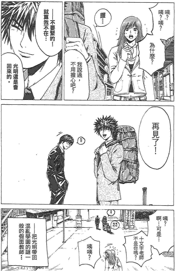 第154页