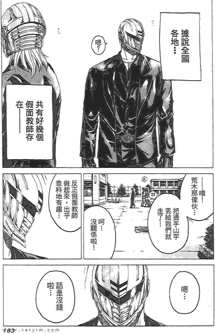 第155页
