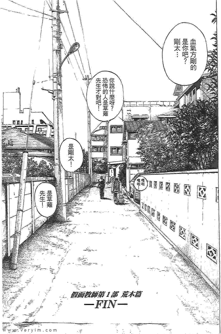 第159页