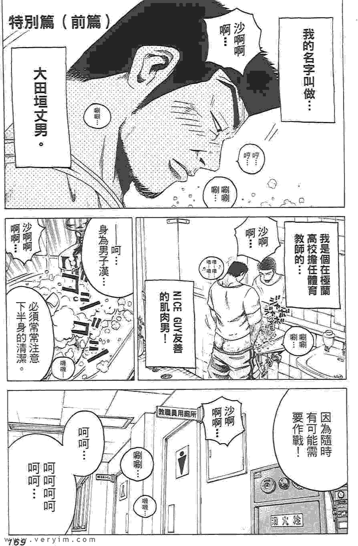 第160页