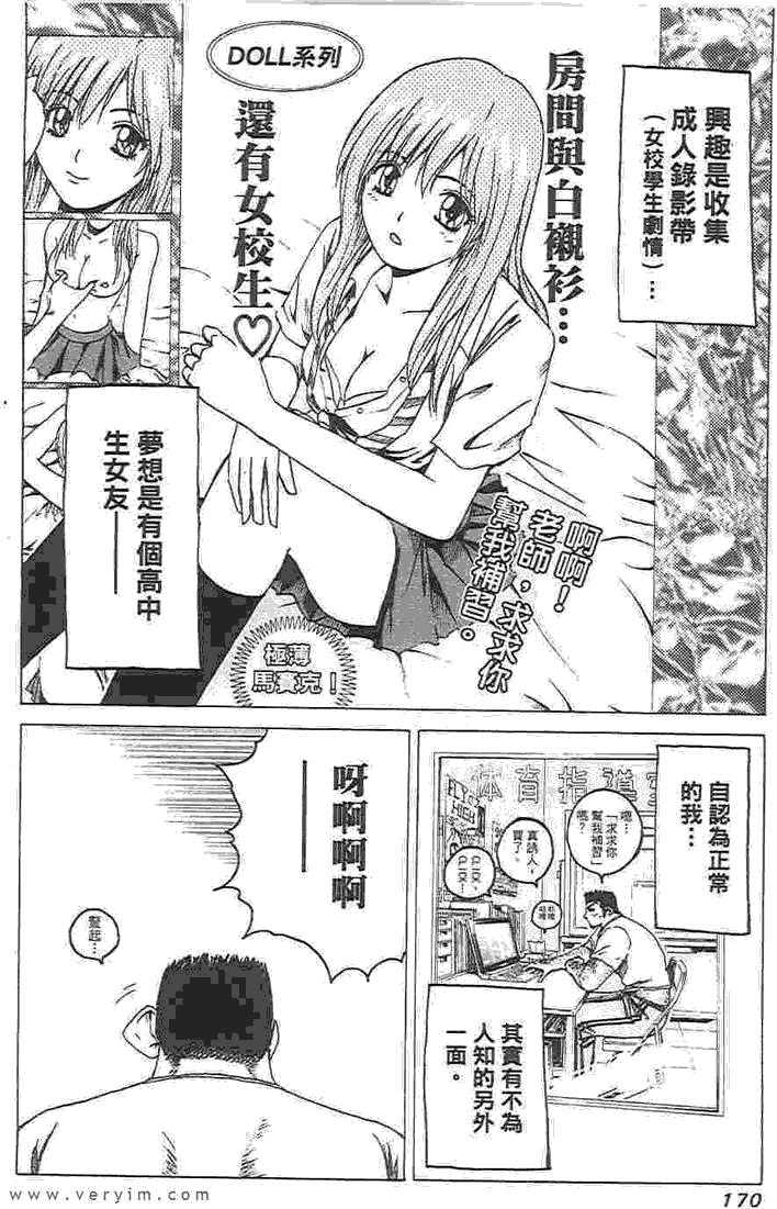 第161页