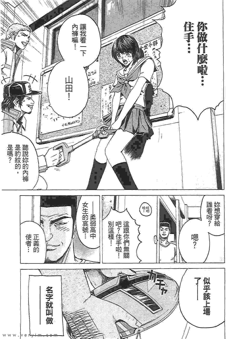 第162页