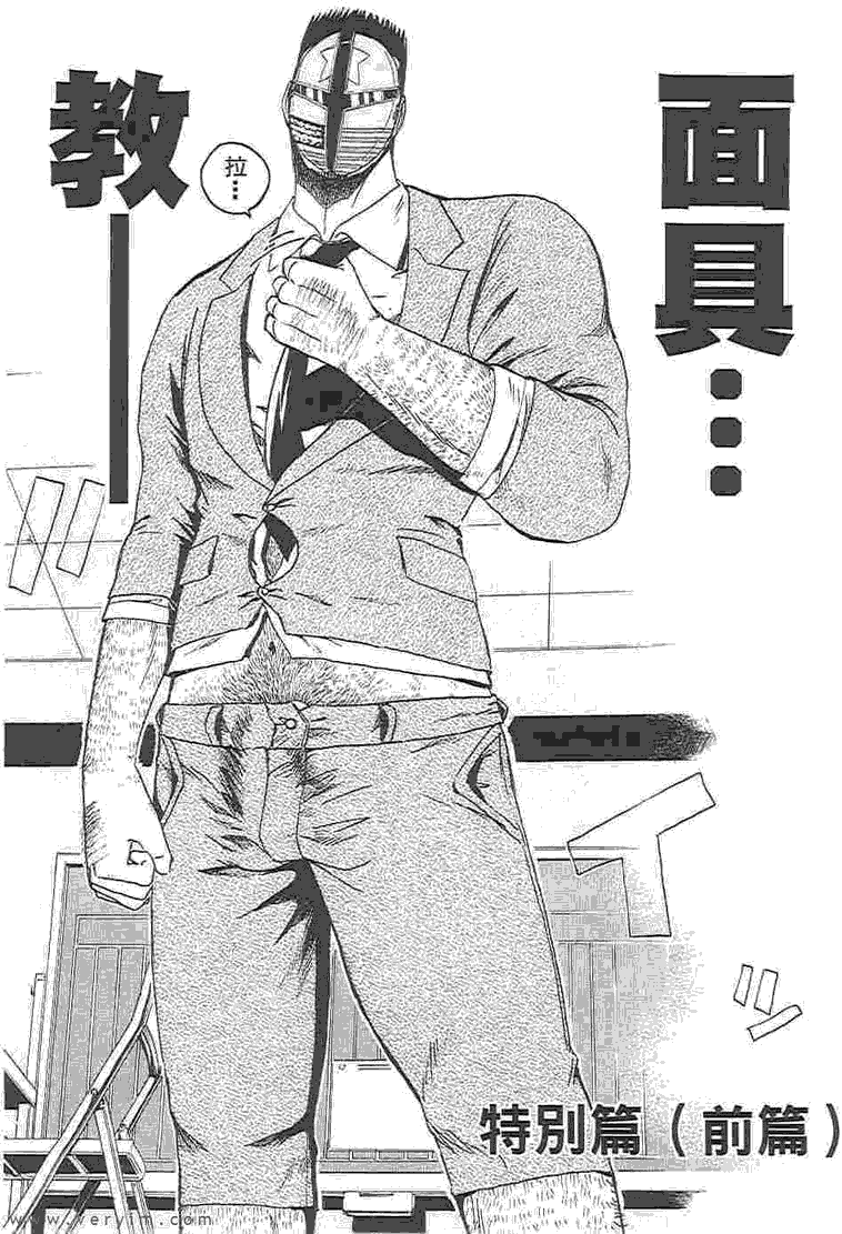第163页
