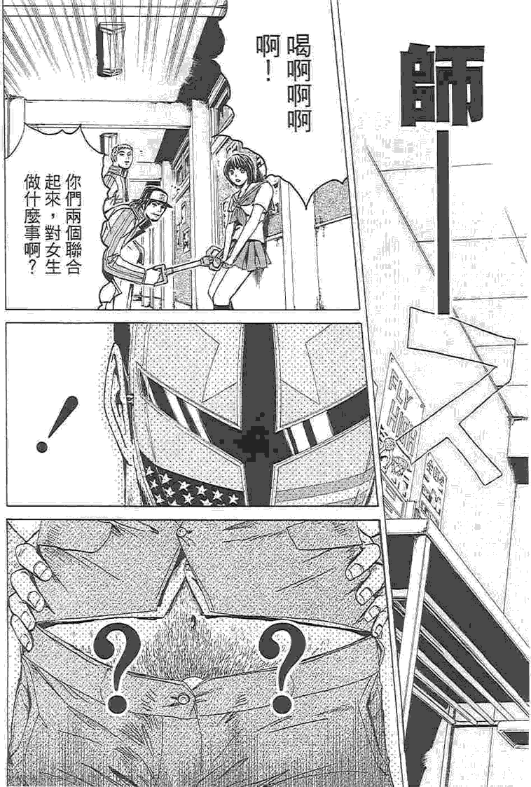 第164页