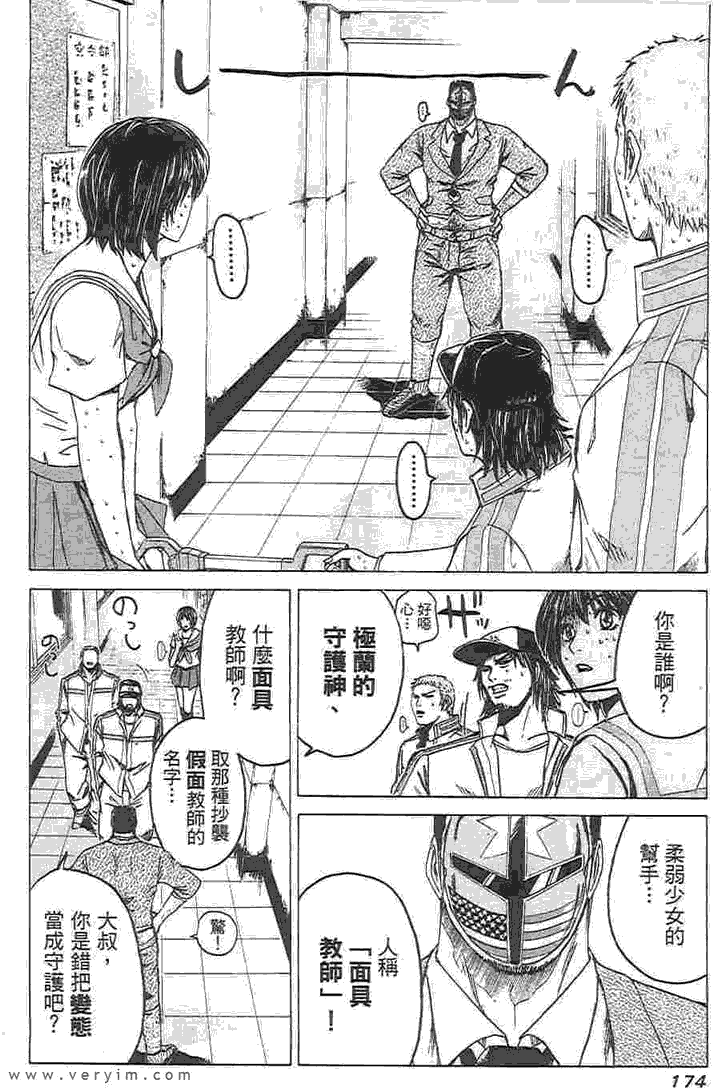 第165页