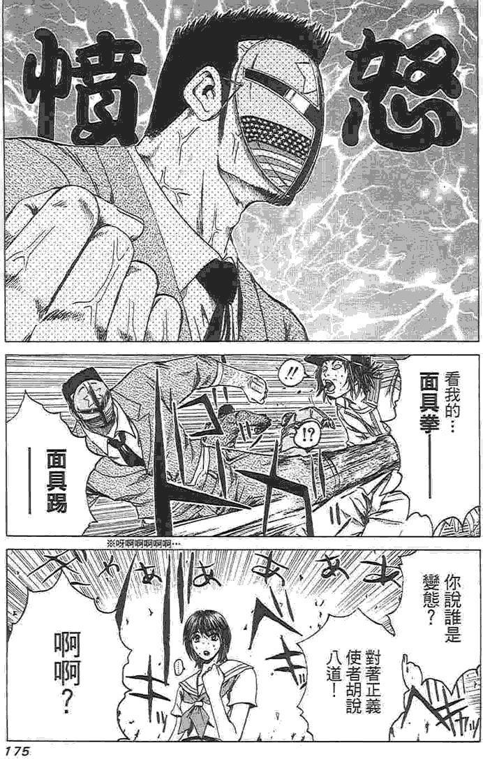第166页