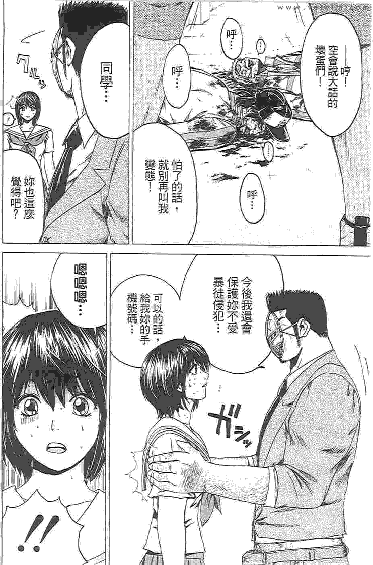 第167页