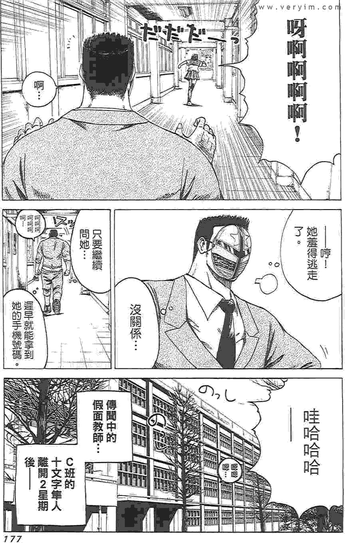 第168页