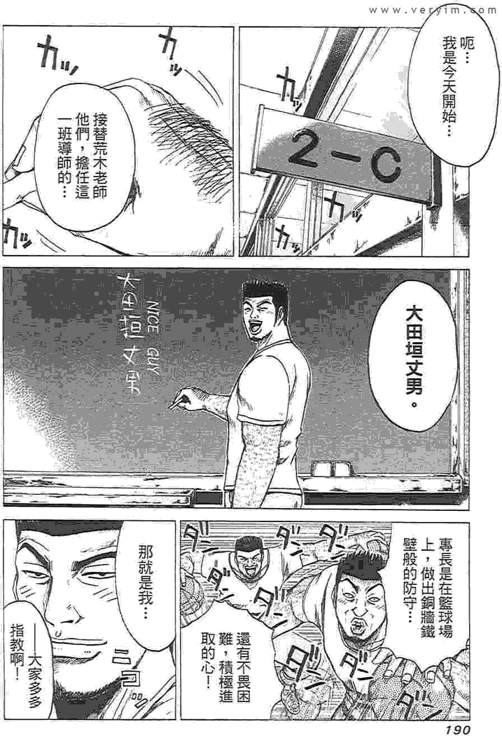 第180页