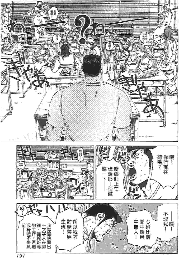 第181页