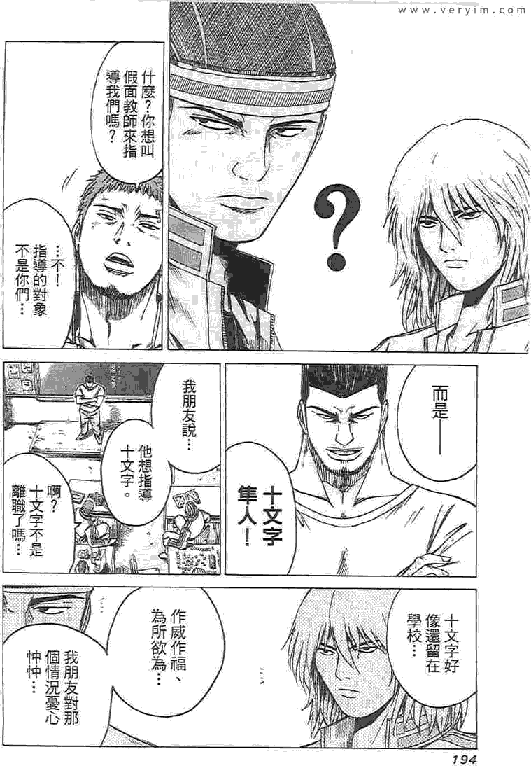 第184页