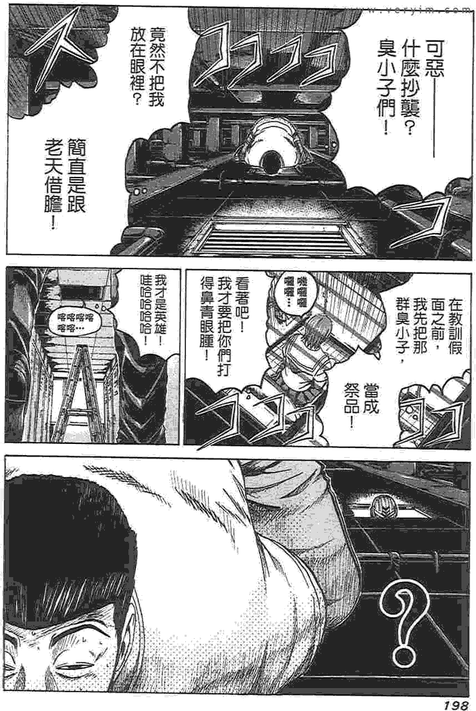 第188页
