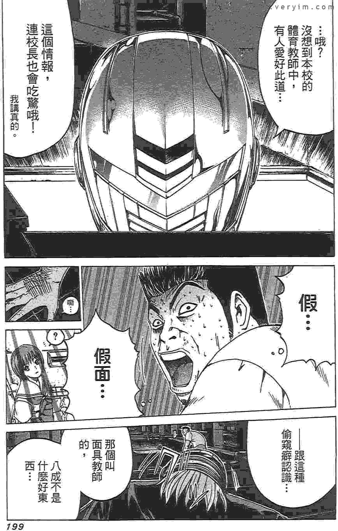 第189页