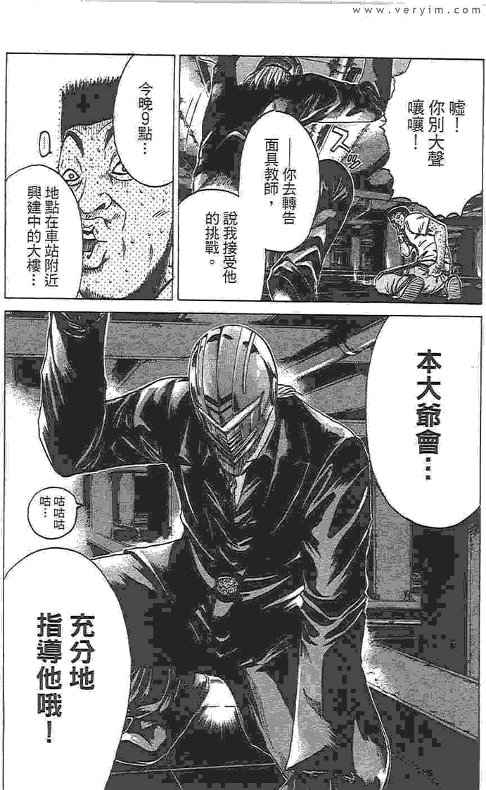 第190页