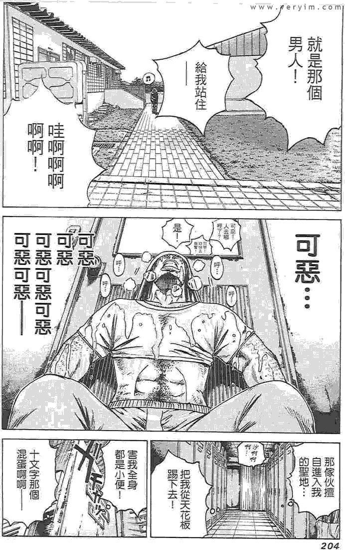 第194页
