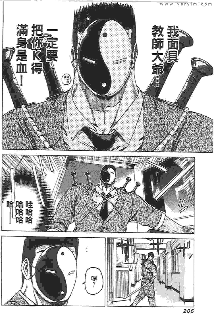 第196页