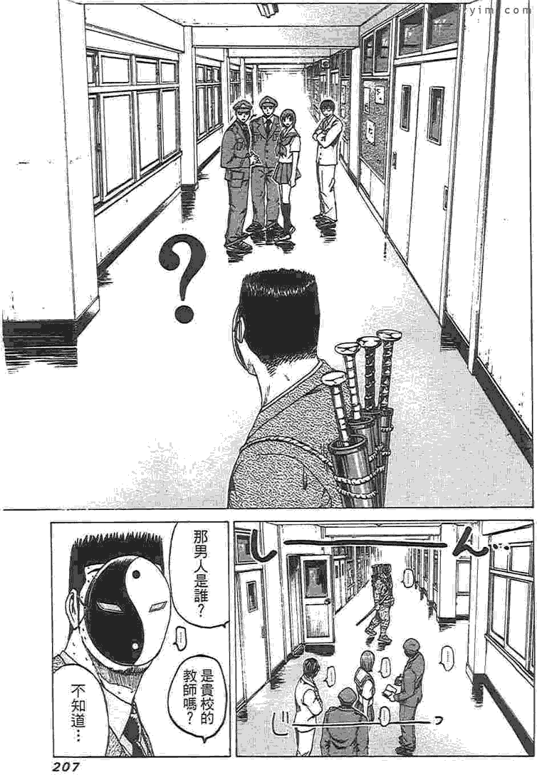 第197页