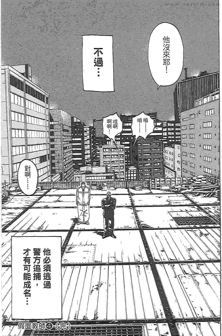 第199页