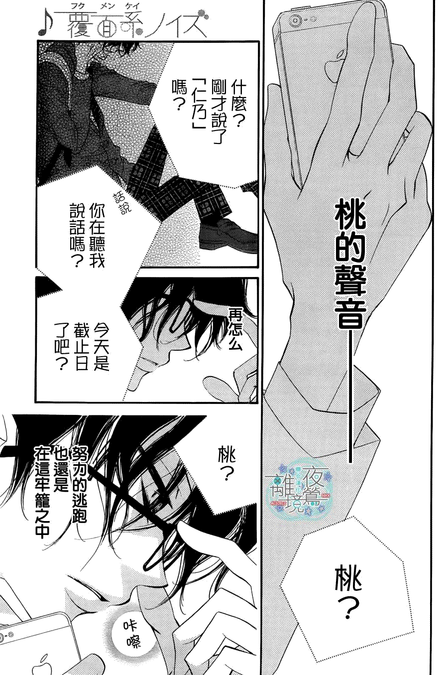 第24页