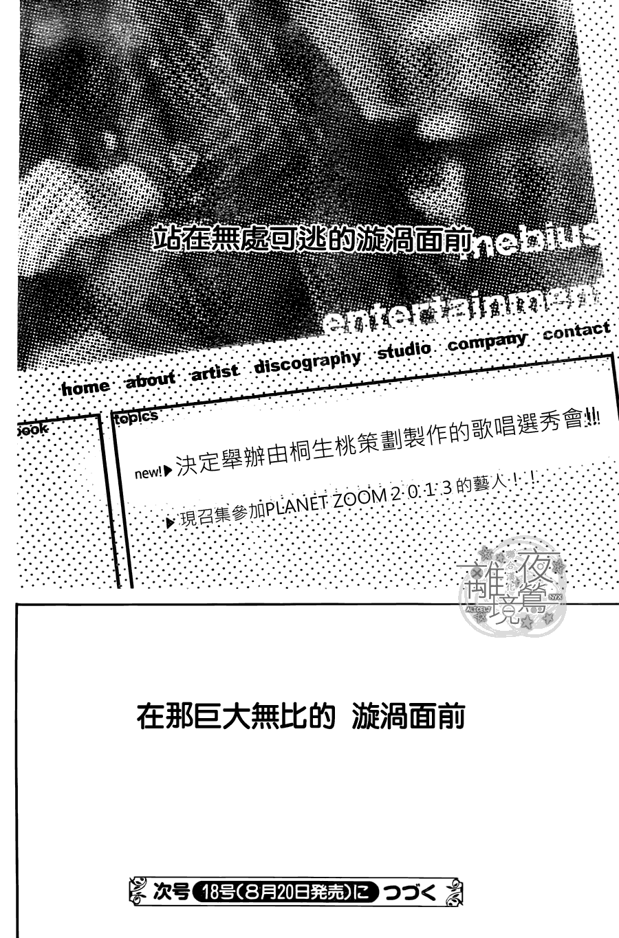 第30页