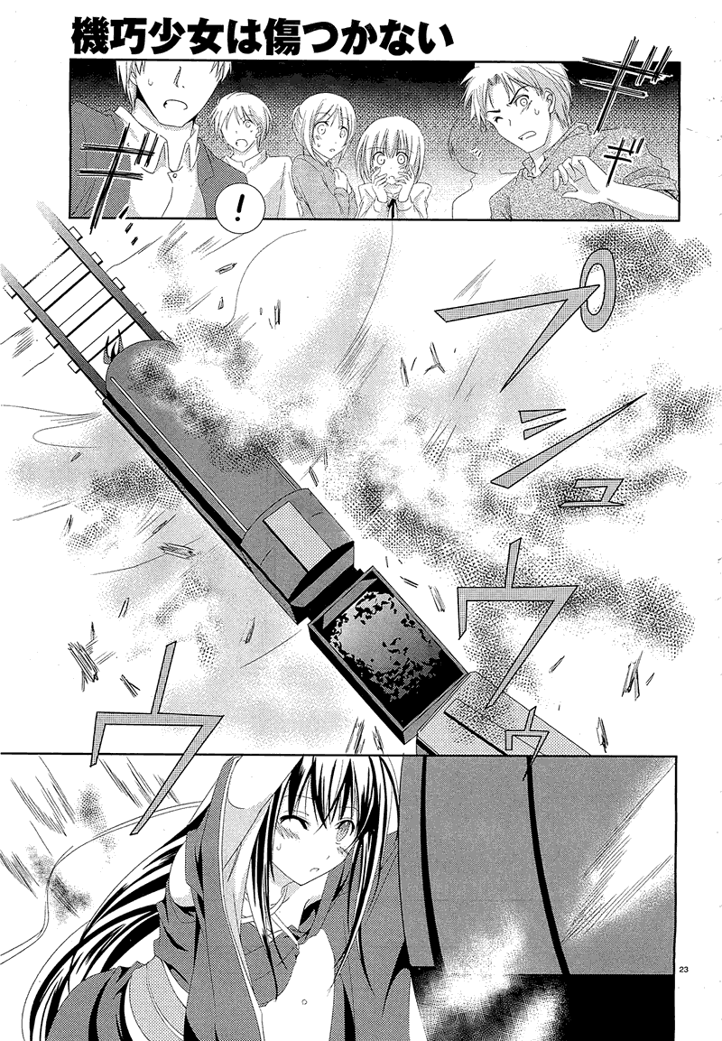 第24页