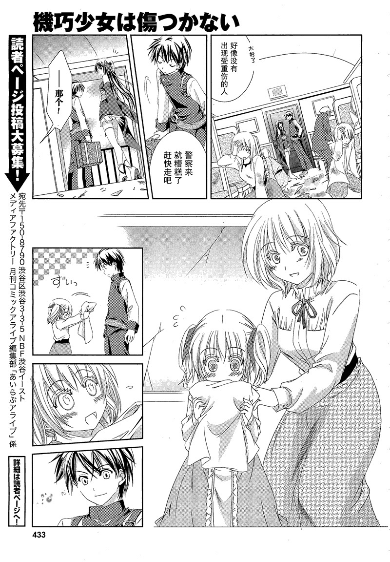 第26页