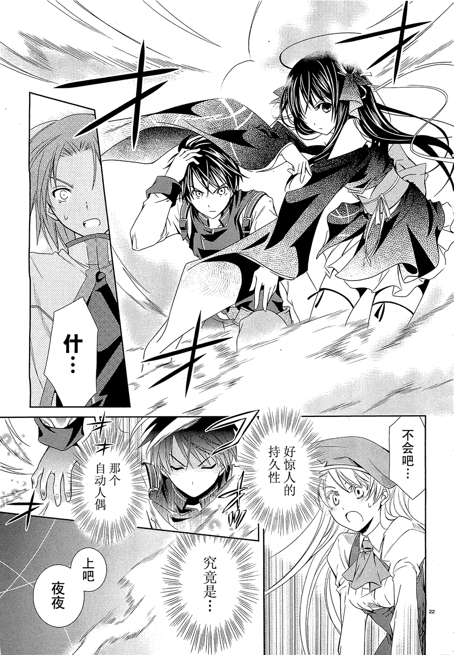 第23页
