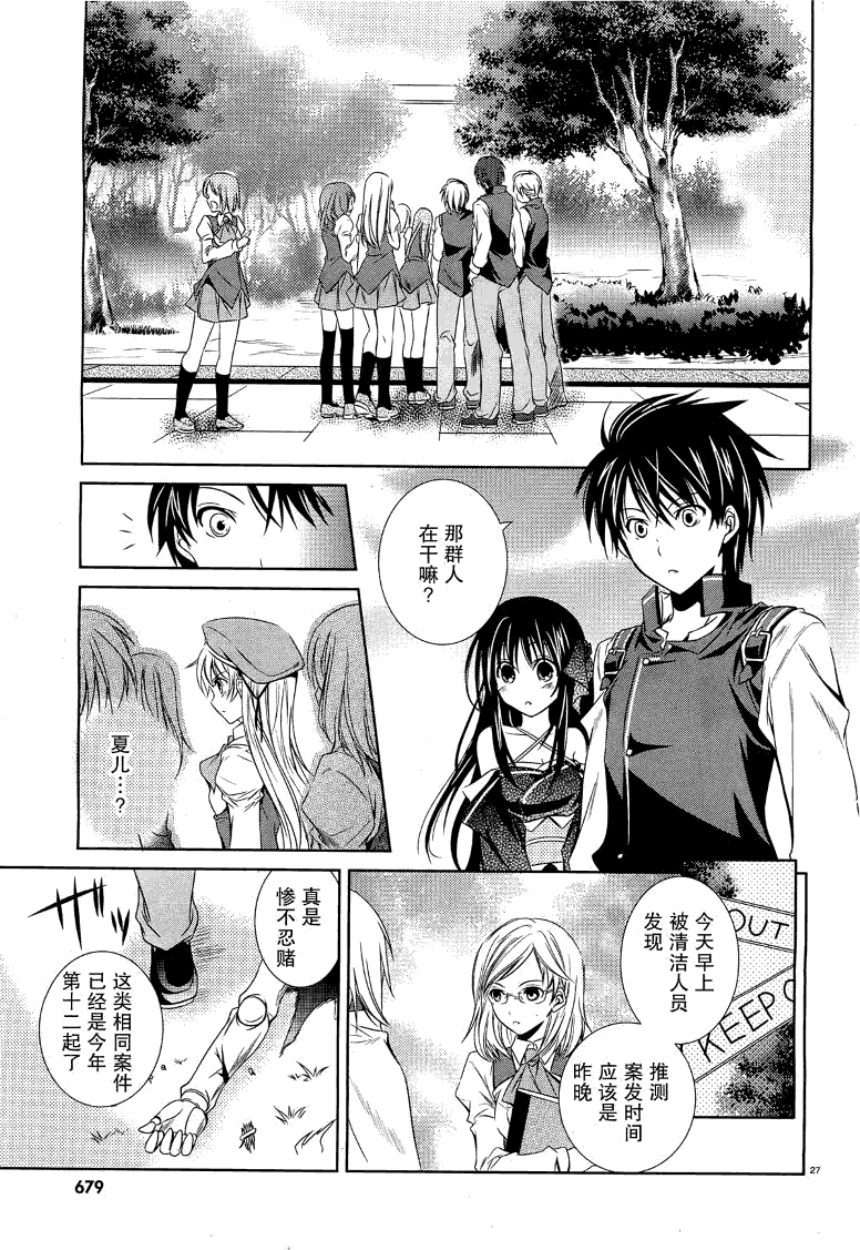 第27页