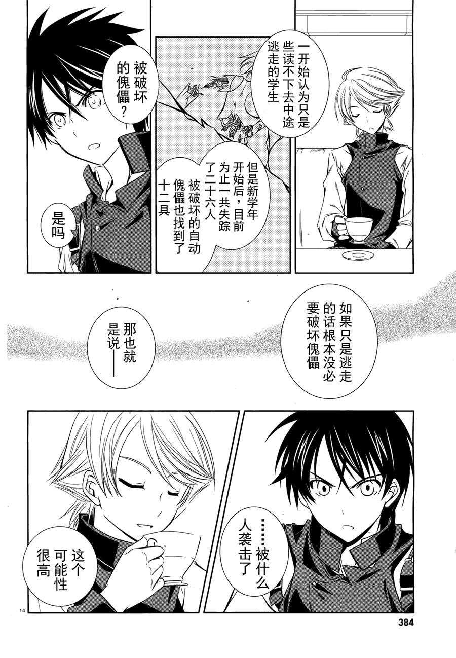 第14页