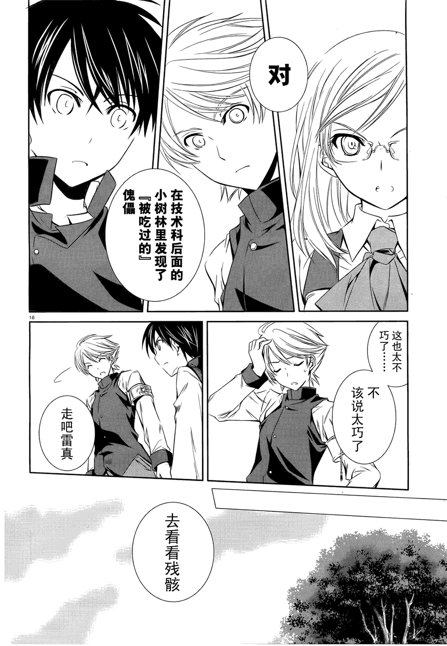 第18页