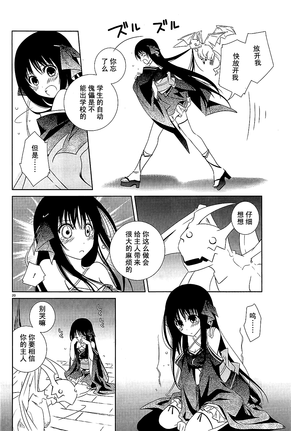 第20页