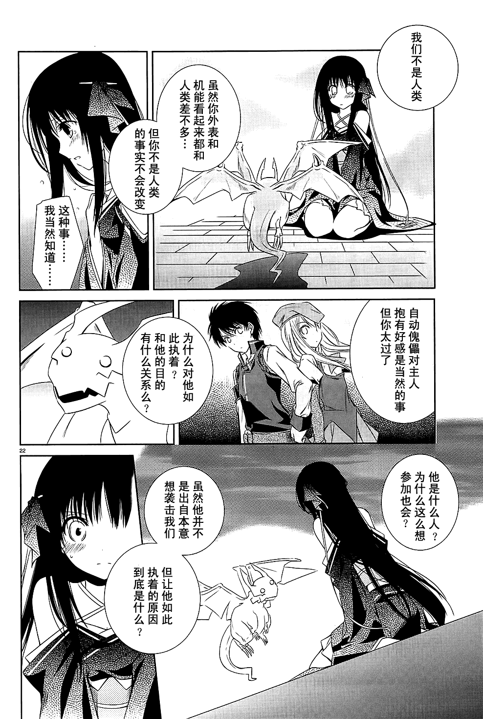 第22页