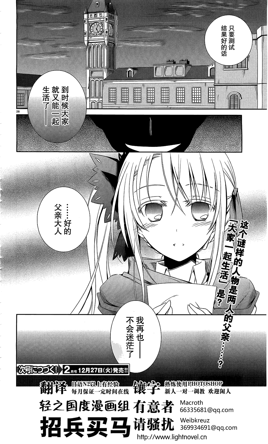 第28页