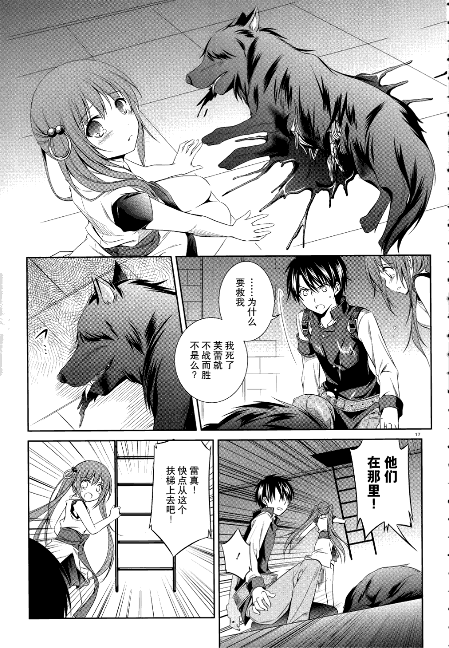 第17页
