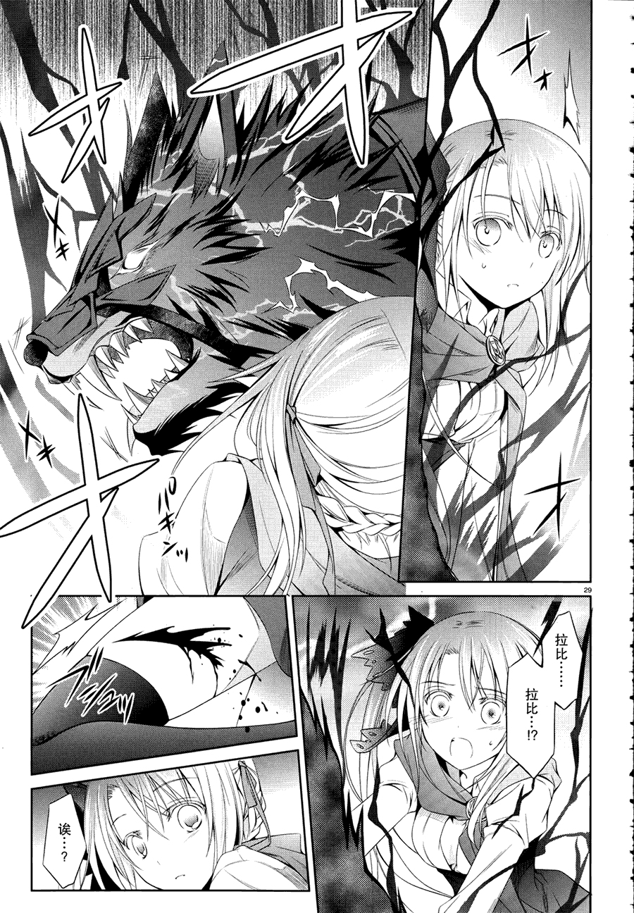 第29页
