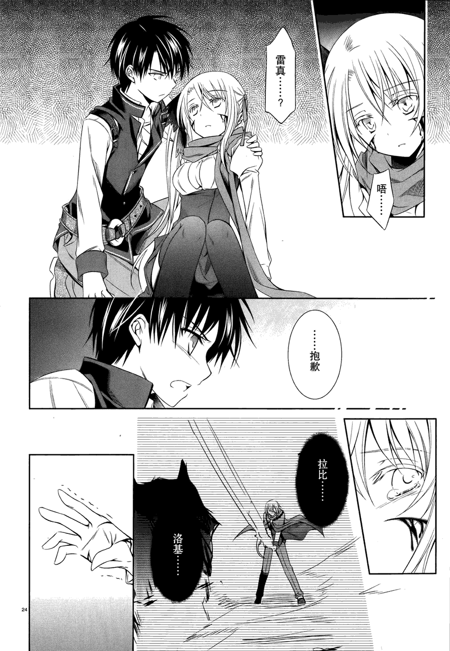 第24页
