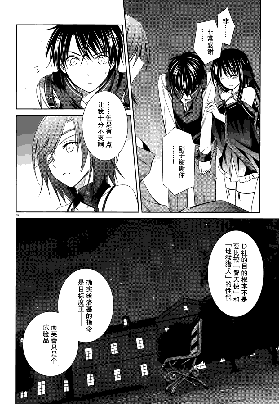 第32页