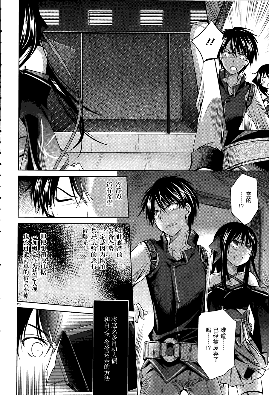 第19页