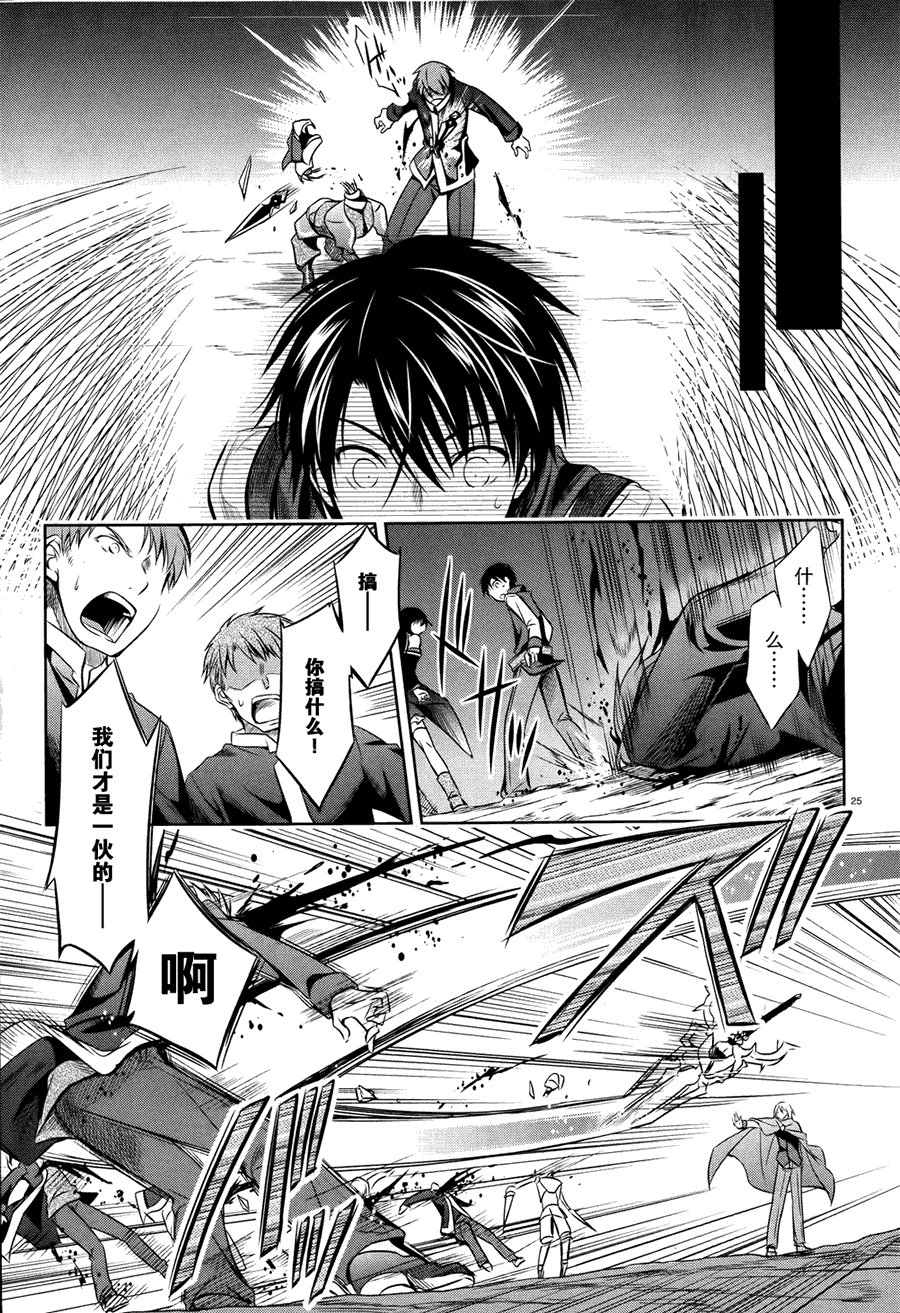 第24页