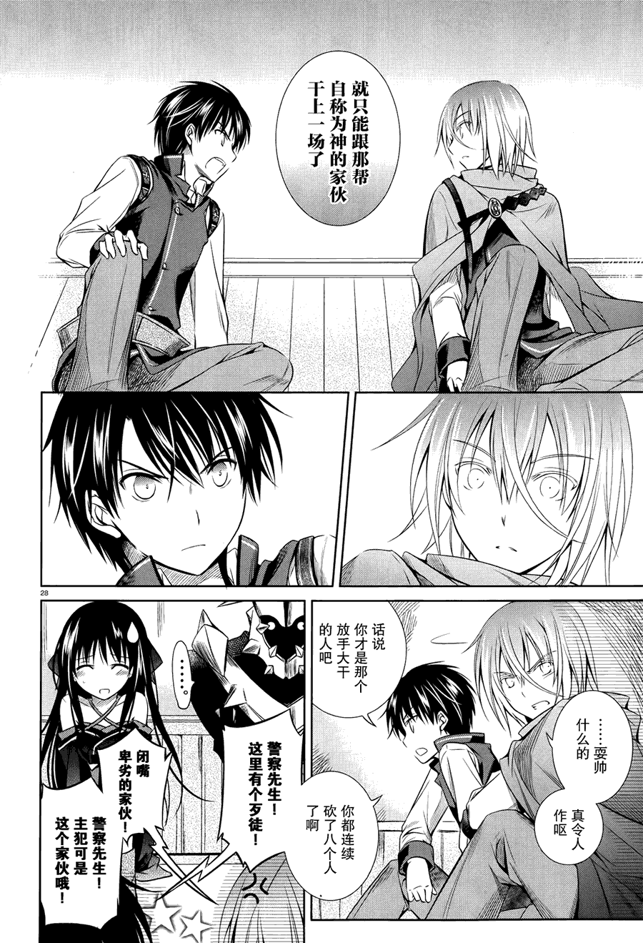 第27页