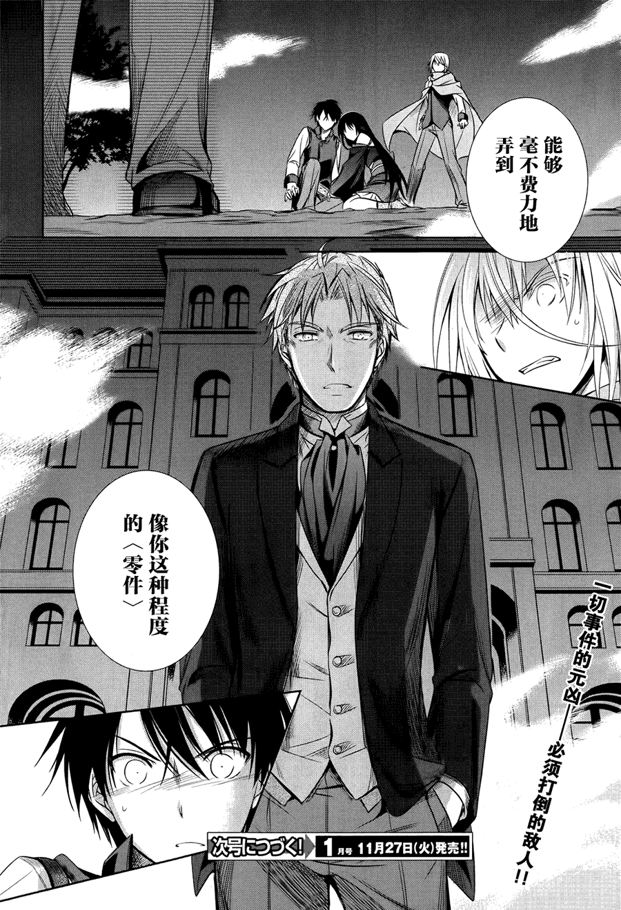 第33页