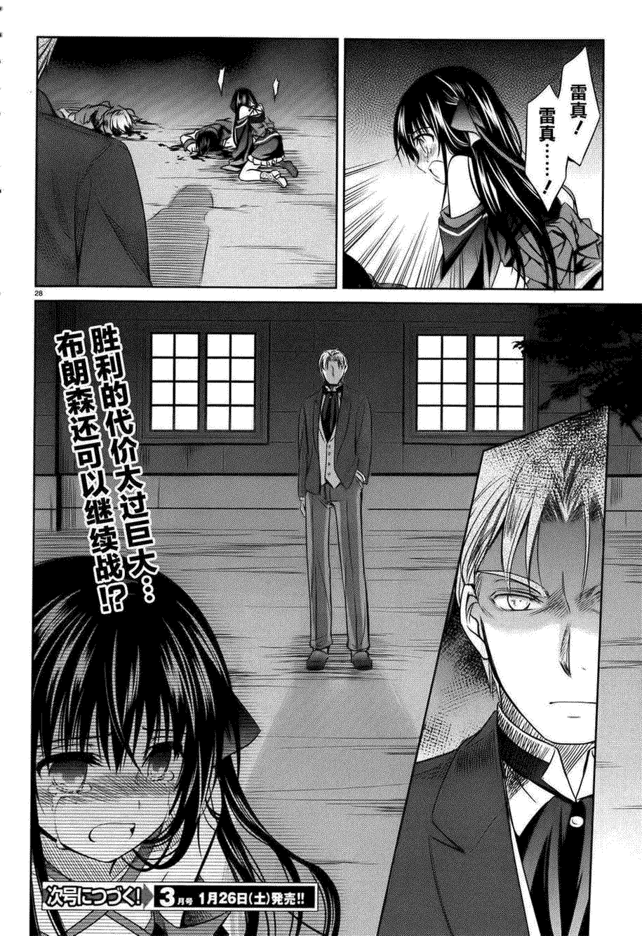 第26页
